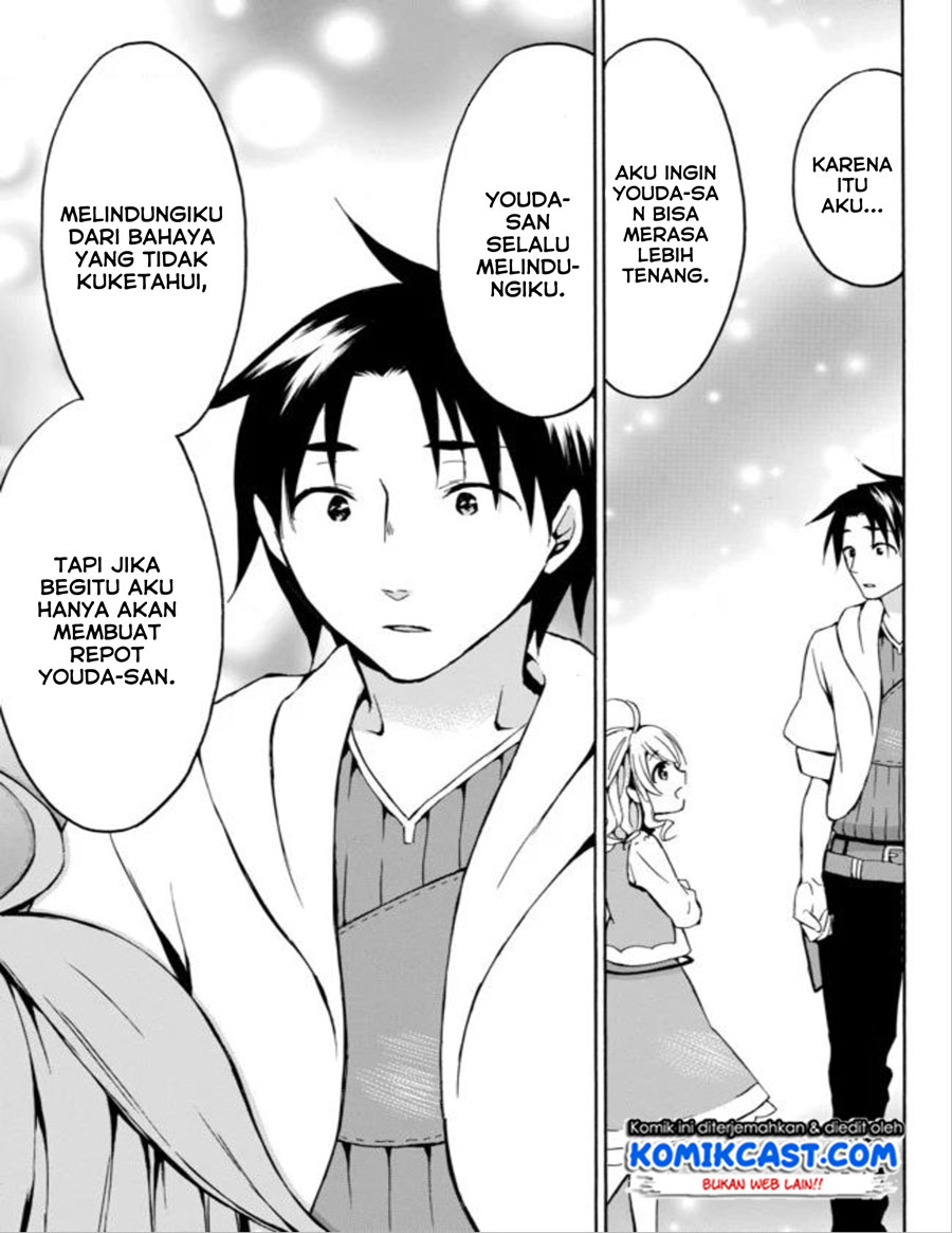 Level 1 dakedo Unique Skill de Saikyou desu Chapter 13 Gambar 24