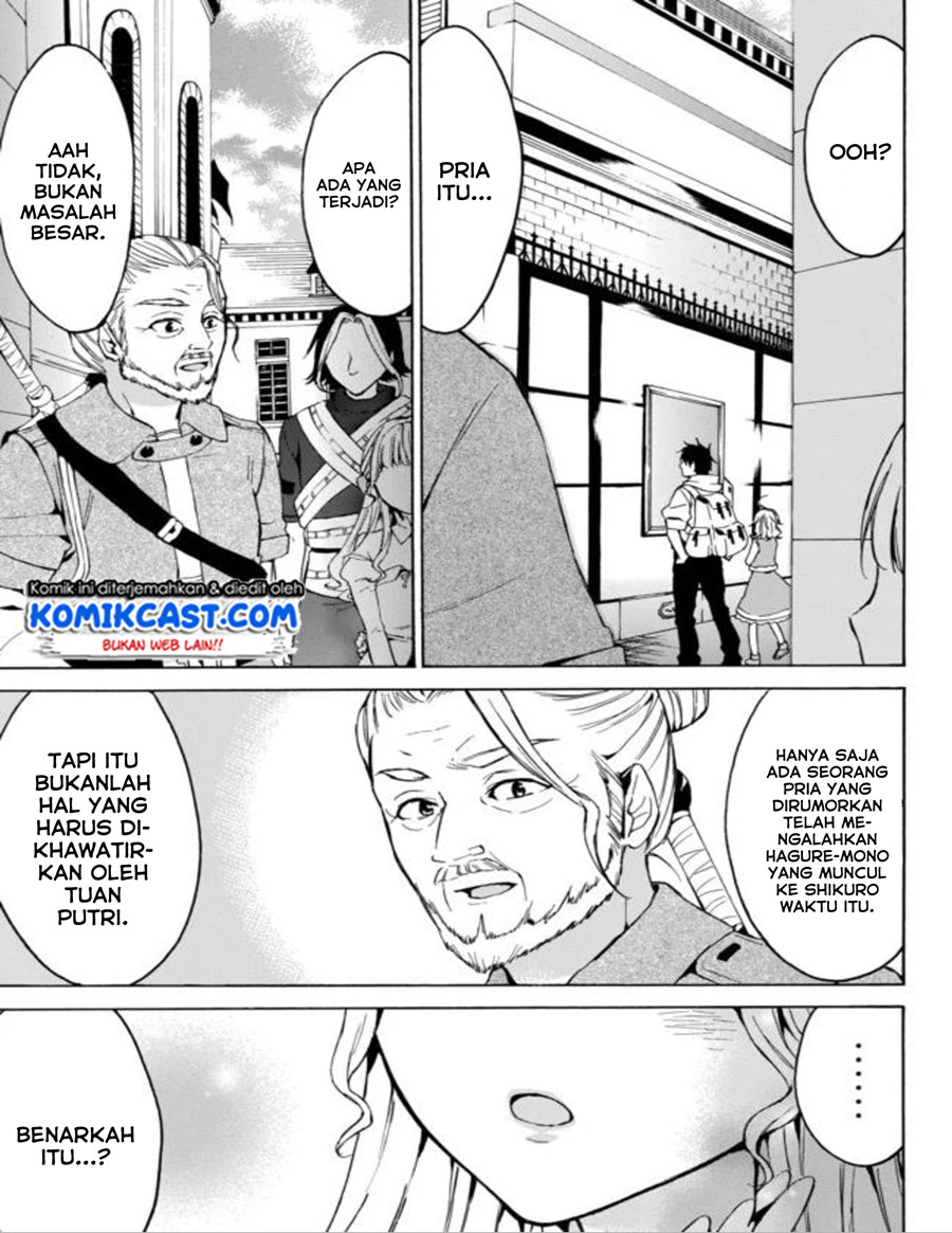 Level 1 dakedo Unique Skill de Saikyou desu Chapter 13 Gambar 26