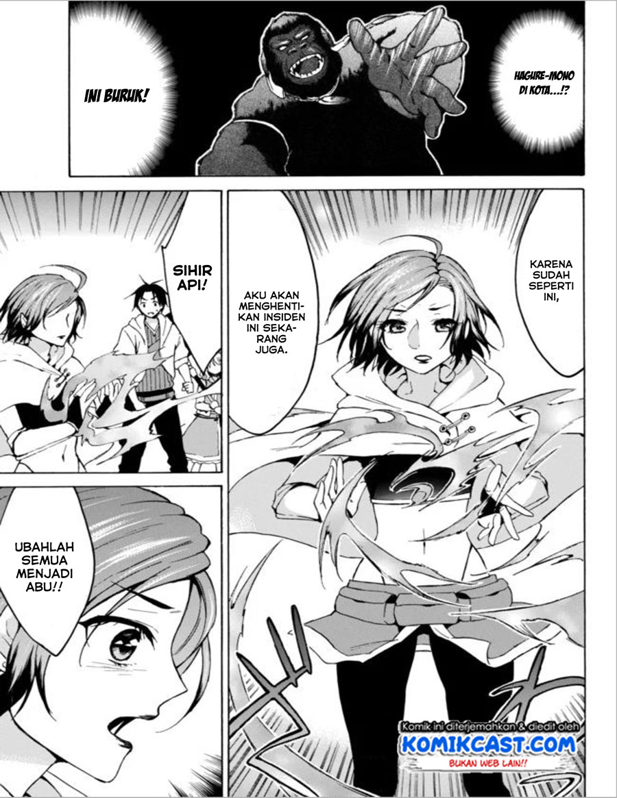 Level 1 dakedo Unique Skill de Saikyou desu Chapter 13 Gambar 4