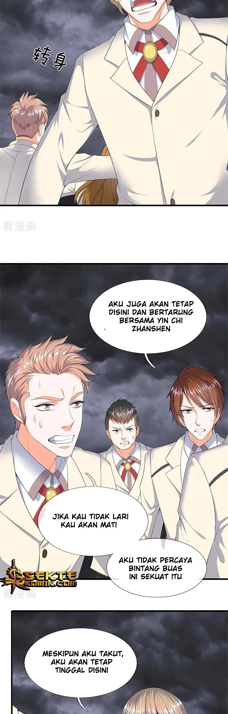 Wan Gu Shen Wang Chapter 94 Gambar 7