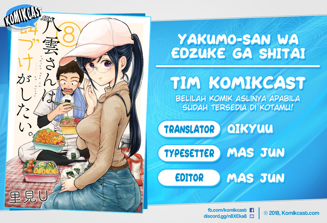 Baca Komik Yakumo-san wa Ezuke ga Shitai. Chapter 53 Gambar 1