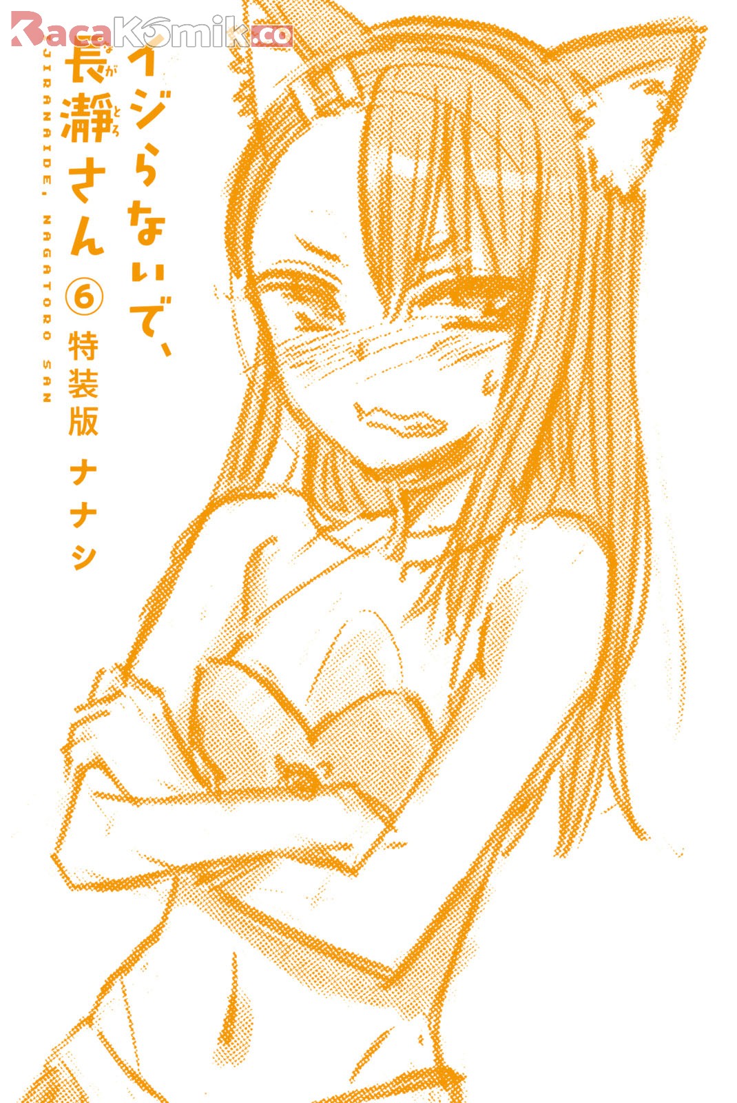 Baca Ijiranaide, Nagatoro-san Chapter 46.5 Gambar 2