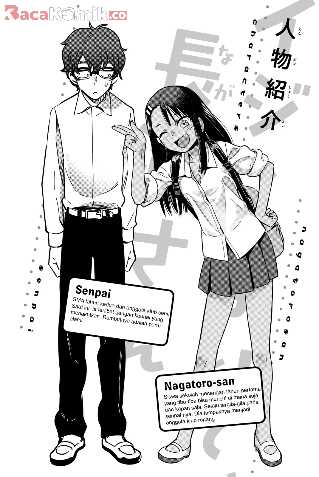 Ijiranaide, Nagatoro-san Chapter 46.5 Gambar 4