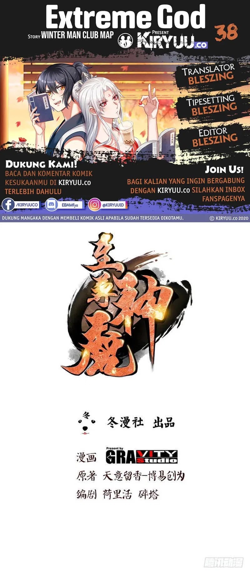 Baca Komik Extreme God Chapter 38 Gambar 1