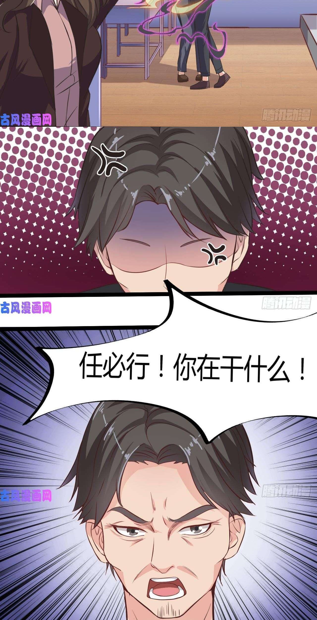 The Developer System Chapter 14 Gambar 11