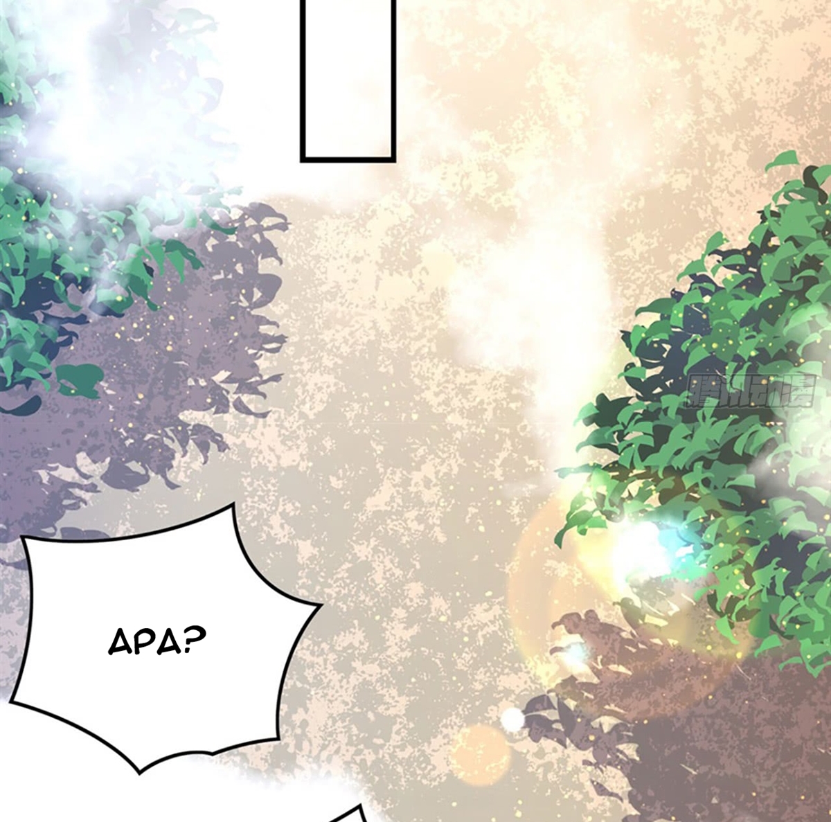 Useless Young Master Chapter 8 Gambar 24