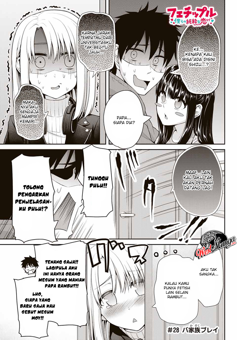 Baca  Fechippuru ~ bokura no junsuina koi Chapter 28 Gambar 2