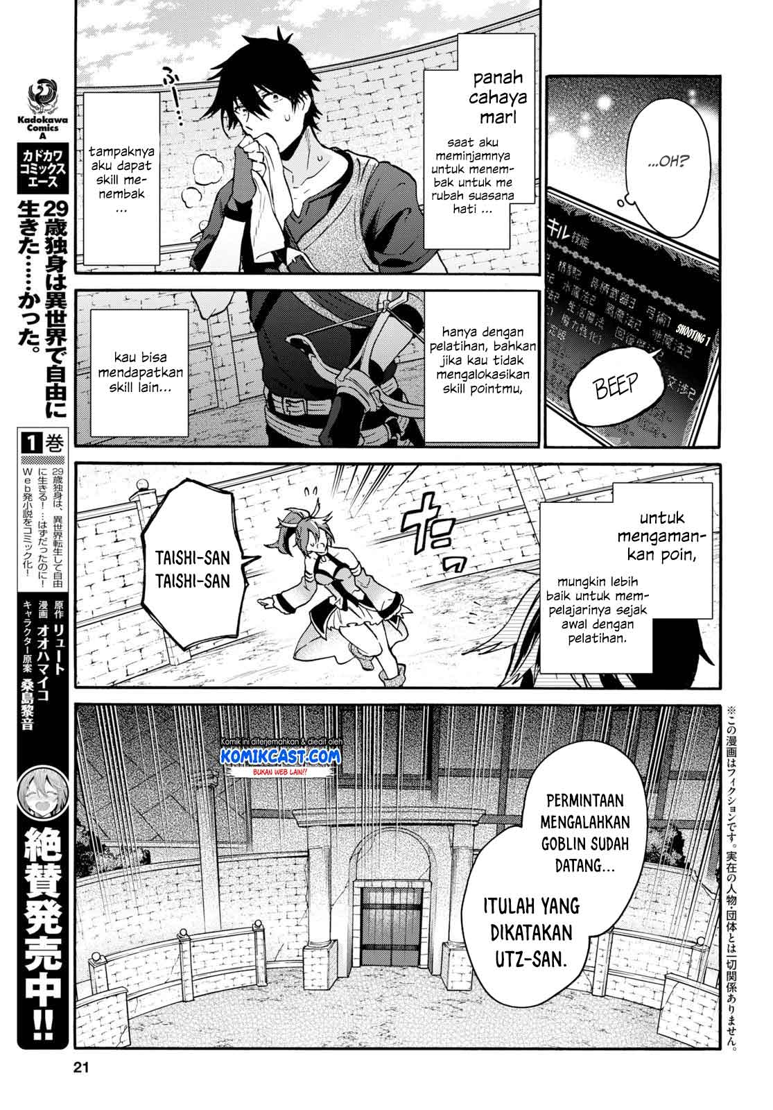 29-sai Dokushin wa Isekai de Jiyuu ni Ikita……katta Chapter 06.1 Gambar 4