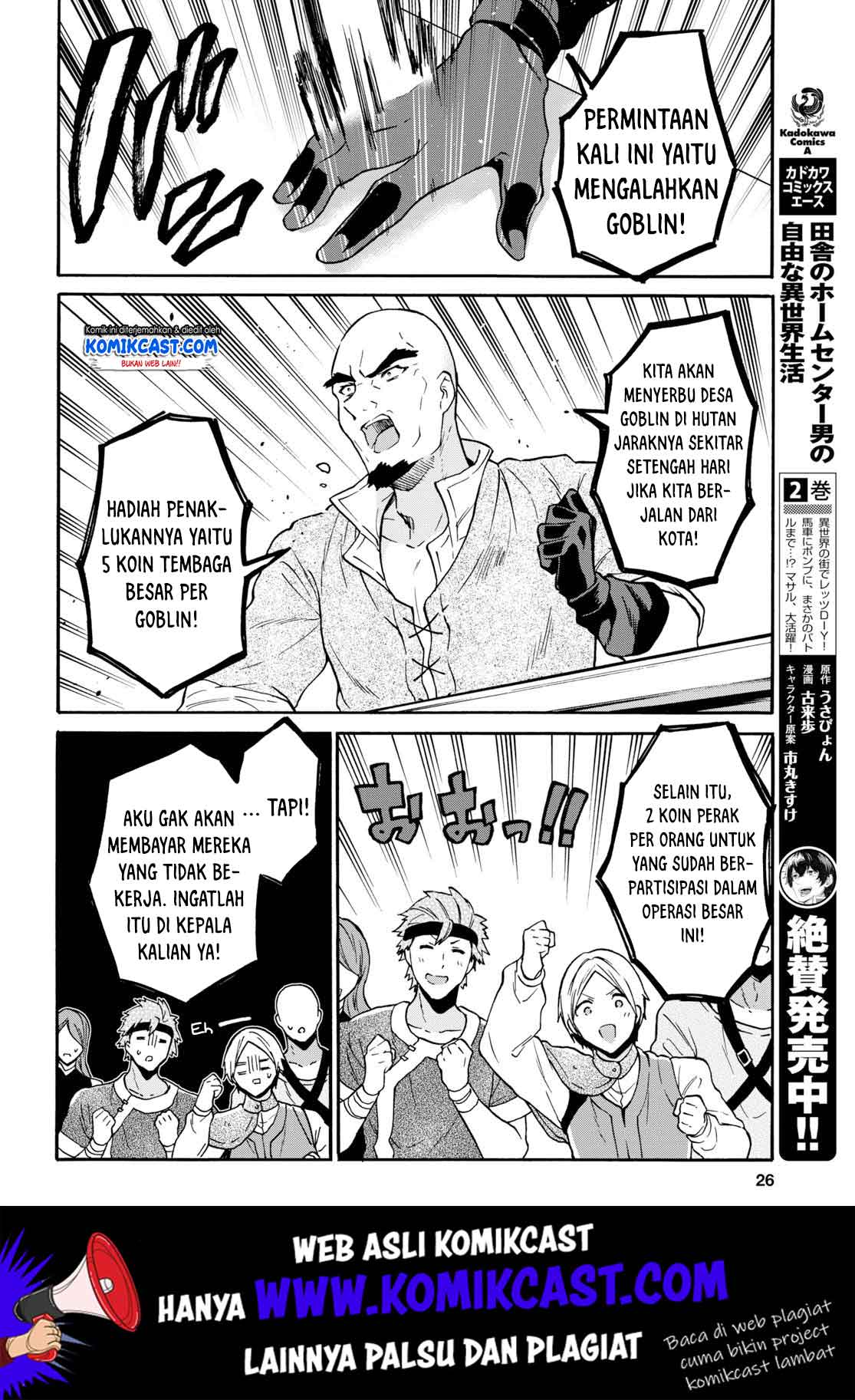 29-sai Dokushin wa Isekai de Jiyuu ni Ikita……katta Chapter 06.1 Gambar 7