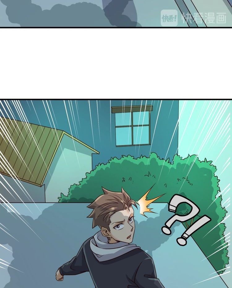 The Interceptor Cross System Chapter 46 Gambar 49