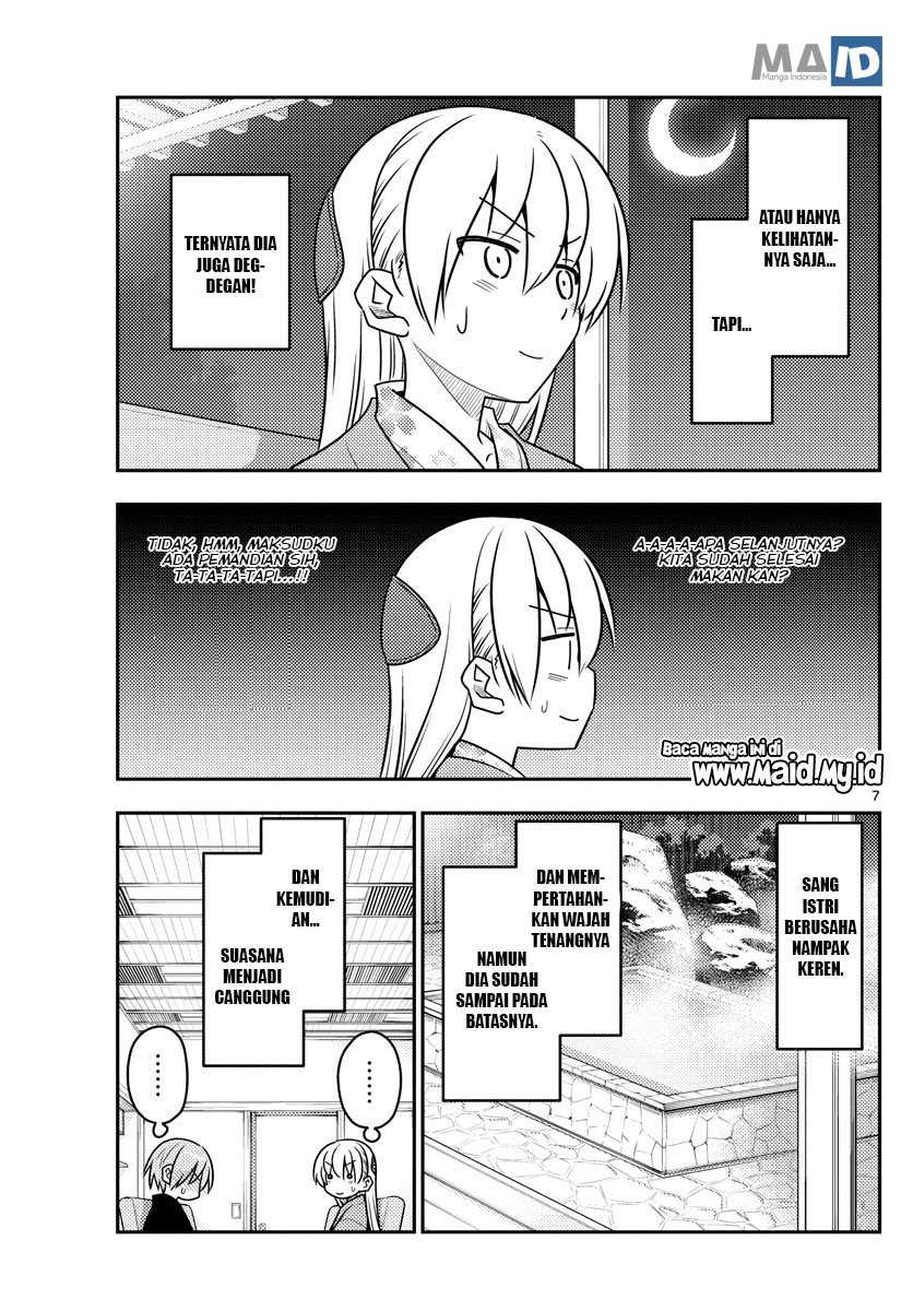 Tonikaku Kawaii Chapter 73 Gambar 11