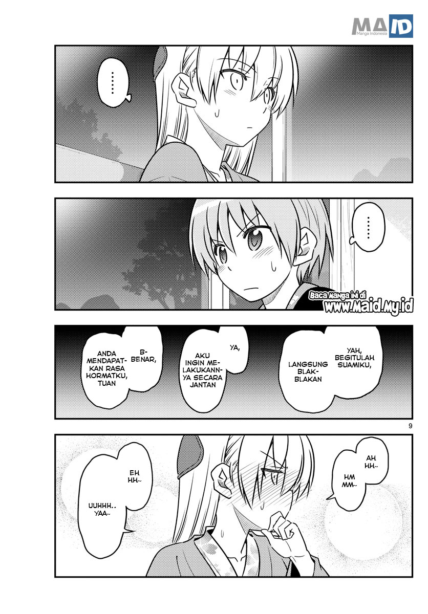 Tonikaku Kawaii Chapter 73 Gambar 13