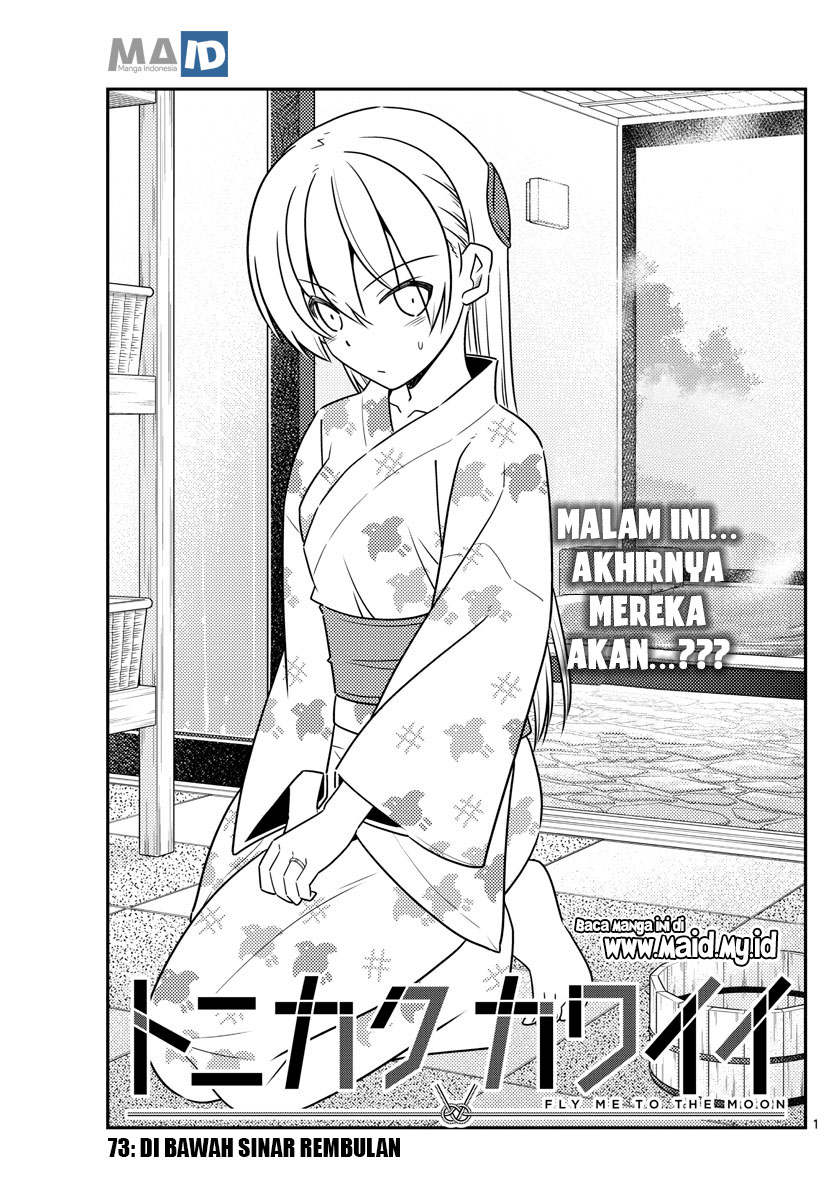 Tonikaku Kawaii Chapter 73 Gambar 5