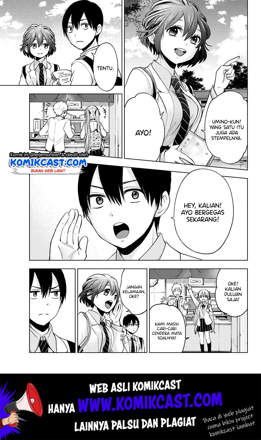 The Cuckoo’s Fiancee Chapter 15 Gambar 13