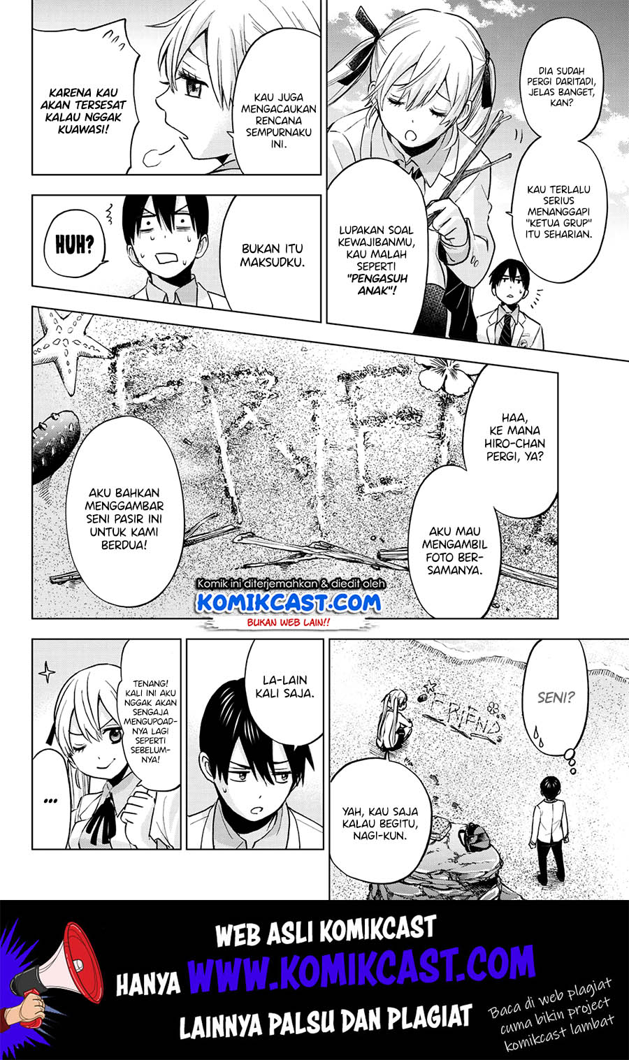 The Cuckoo’s Fiancee Chapter 15 Gambar 18