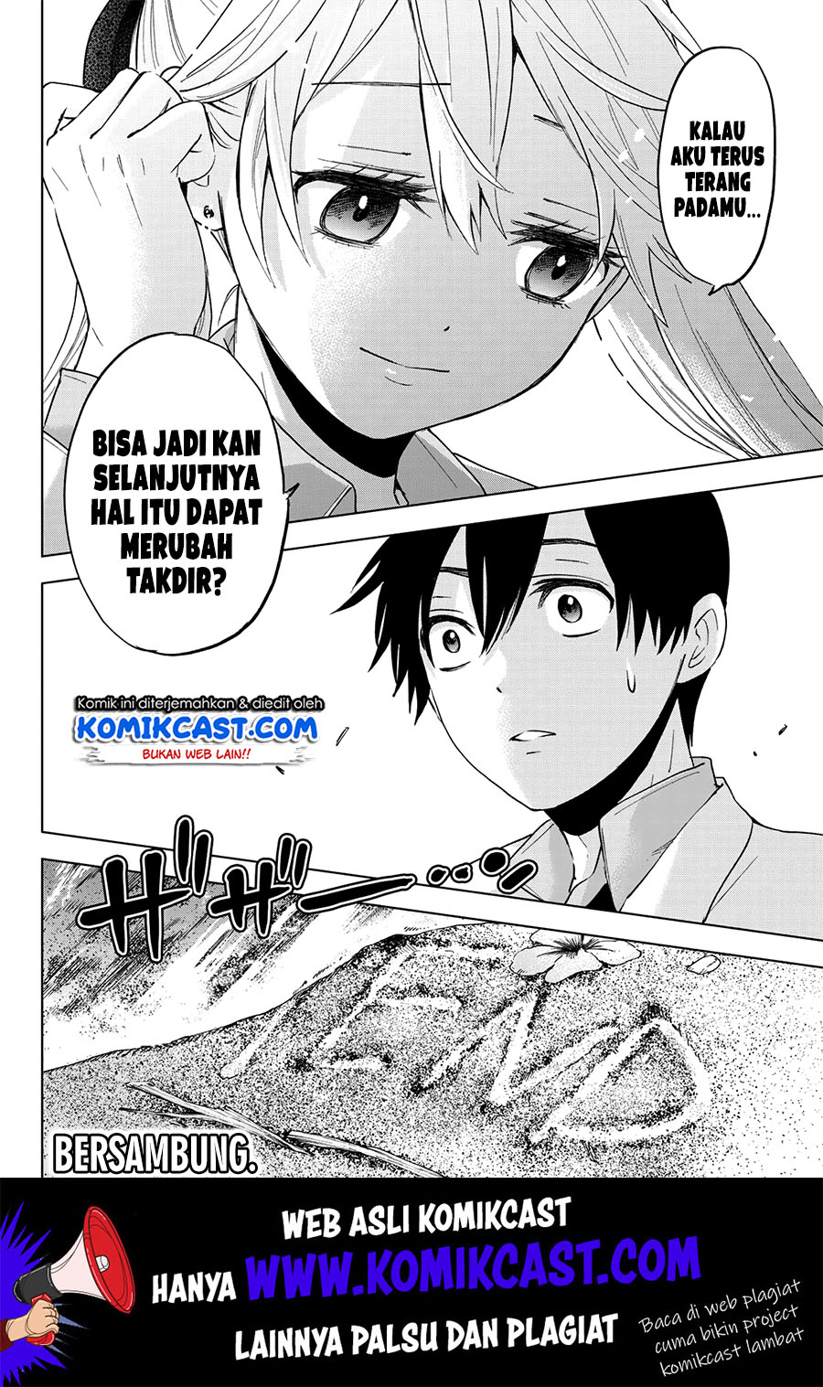 The Cuckoo’s Fiancee Chapter 15 Gambar 24