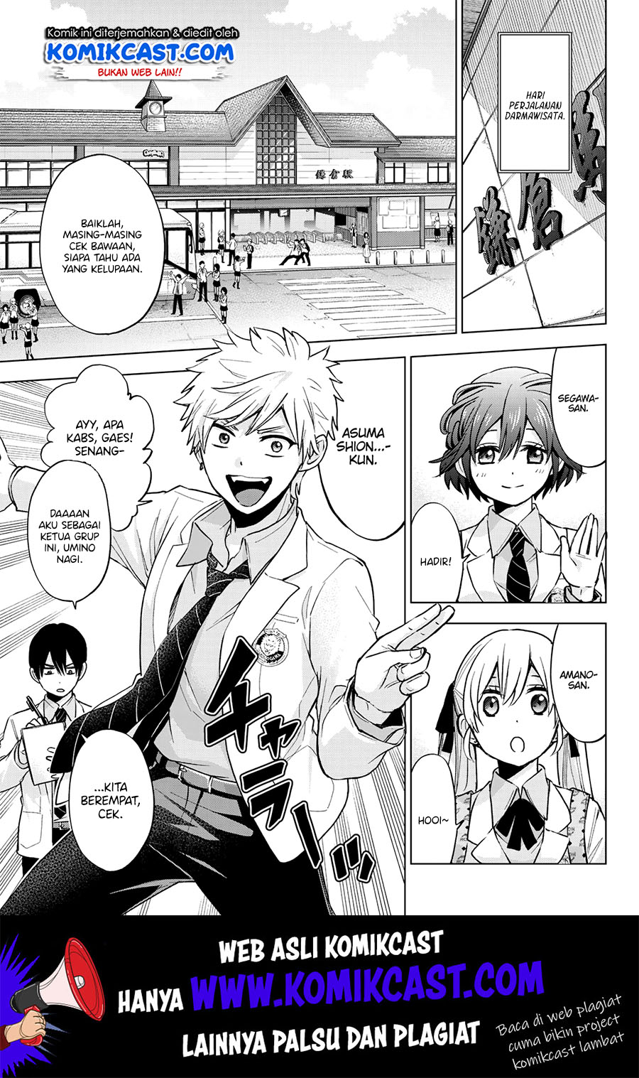 The Cuckoo’s Fiancee Chapter 15 Gambar 7