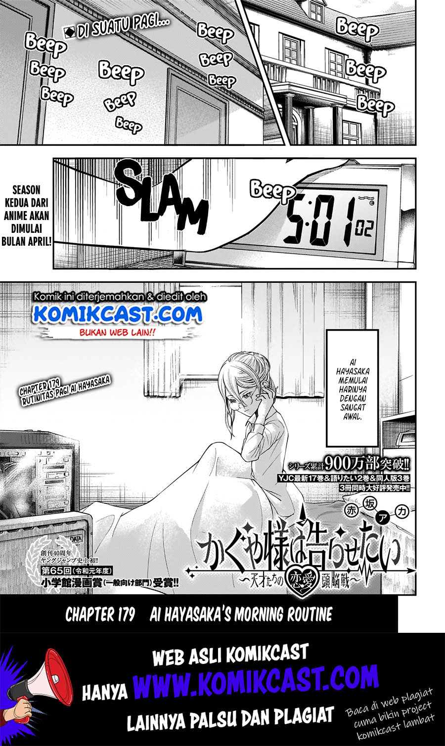 Baca Kaguya-sama wa Kokurasetai – Tensai-tachi no Renai Zunousen Chapter 179 Gambar 2