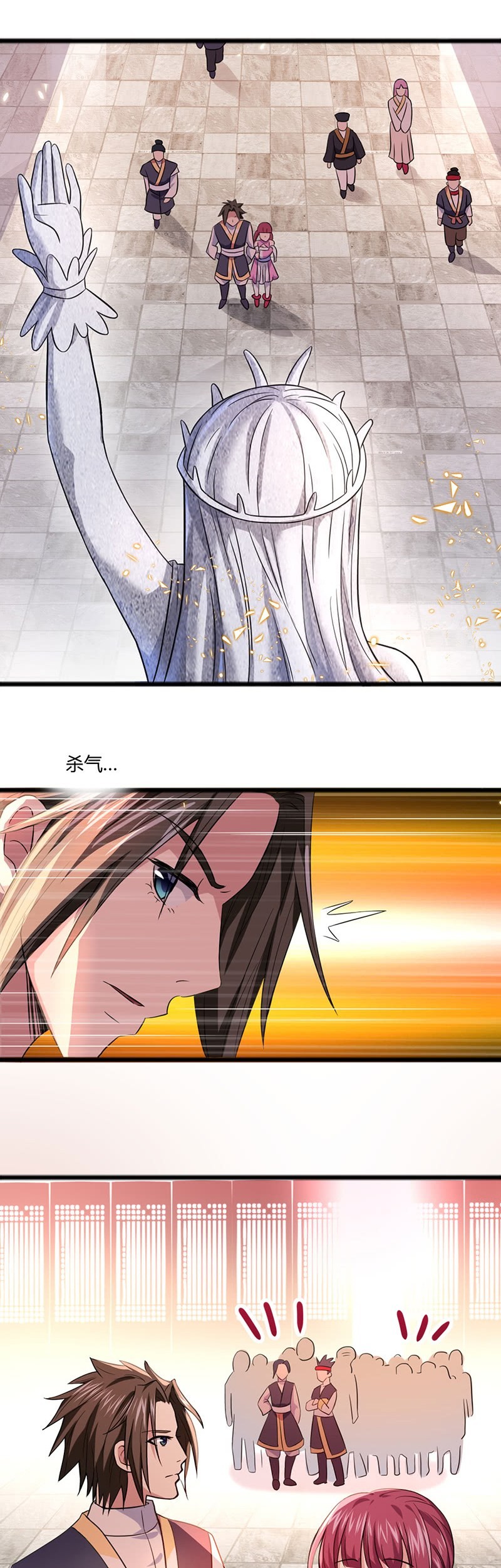 Chaos Jinwu Chapter 05 Gambar 5