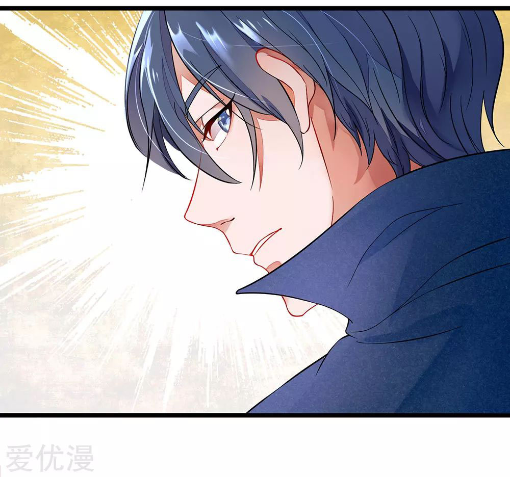 Ultimate King of Mixed City Chapter 01 Gambar 17