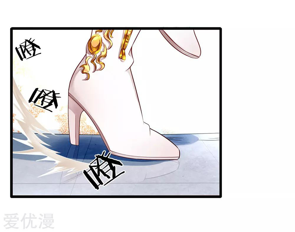Ultimate King of Mixed City Chapter 01 Gambar 22
