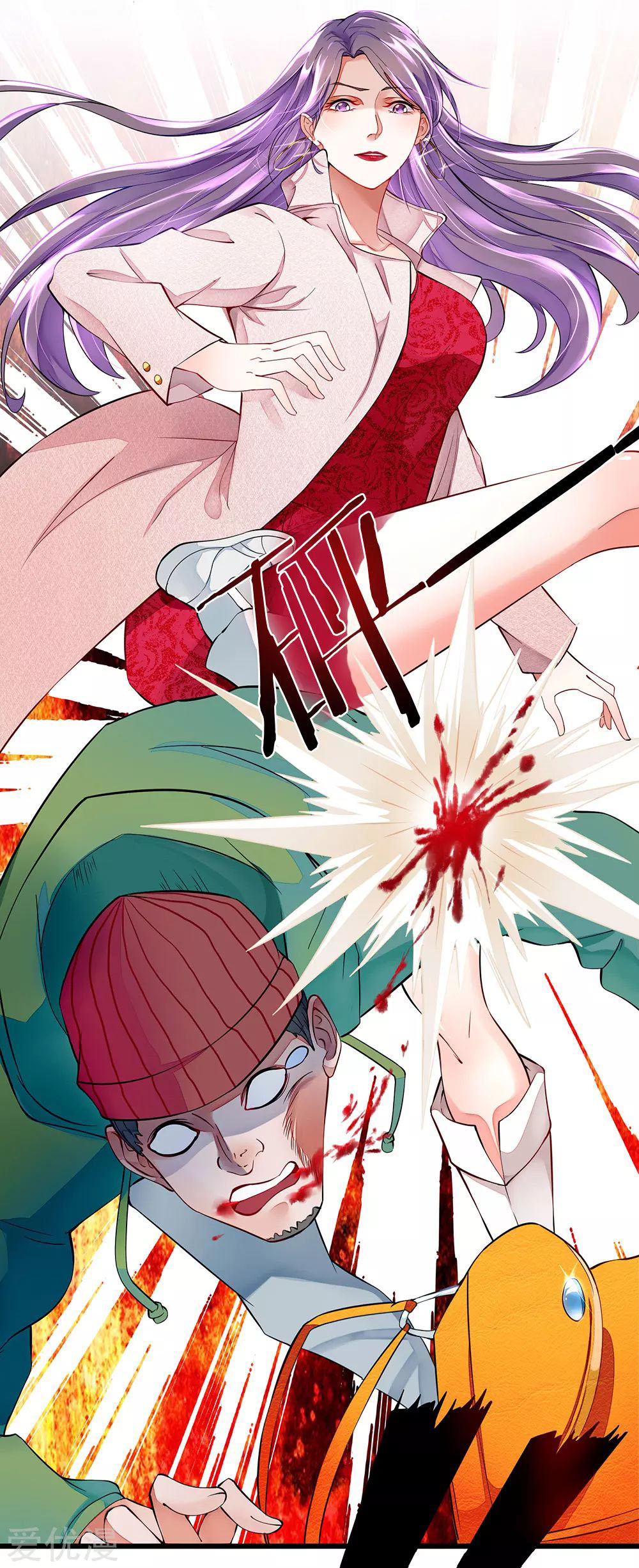 Ultimate King of Mixed City Chapter 01 Gambar 25