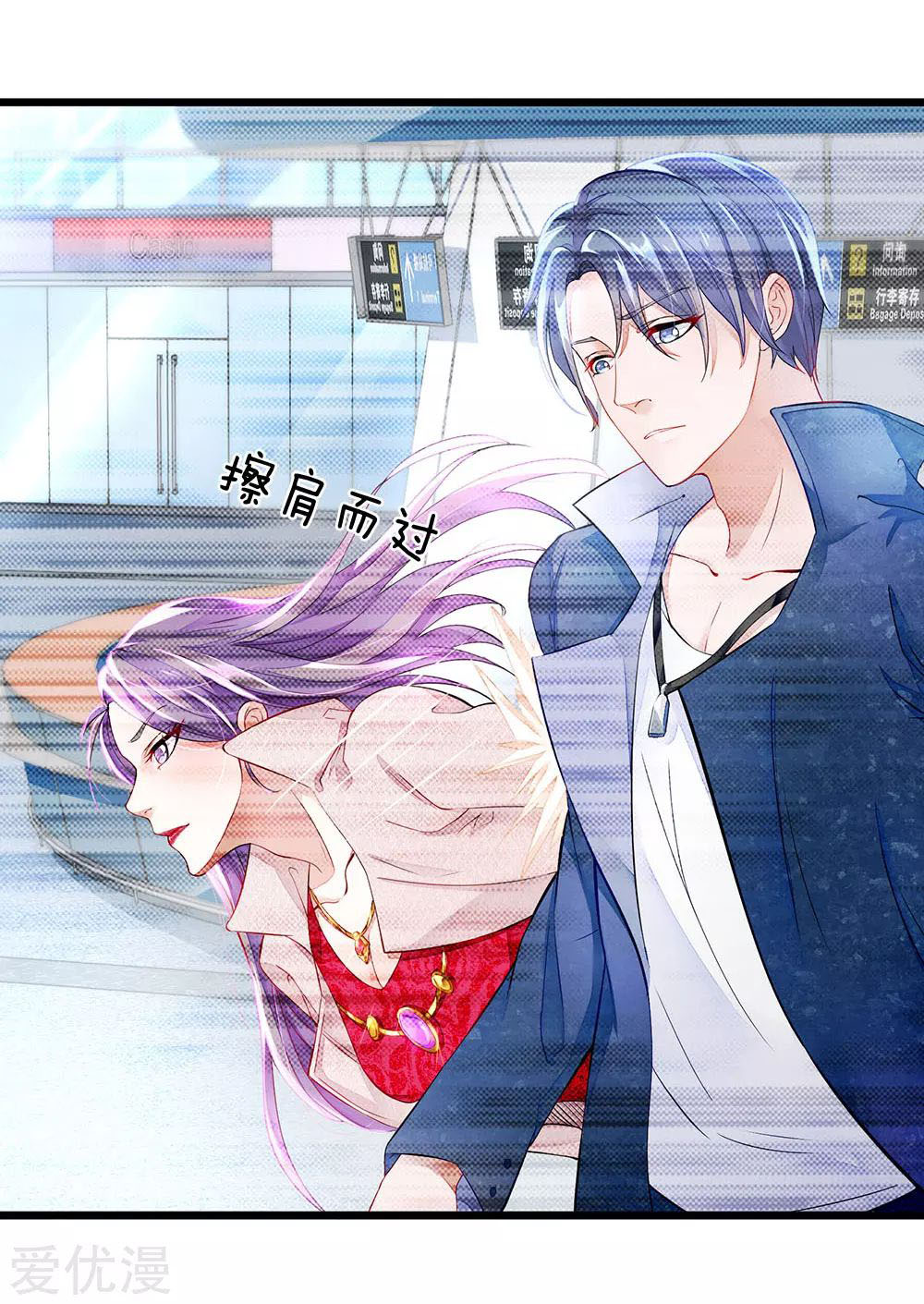 Ultimate King of Mixed City Chapter 01 Gambar 44