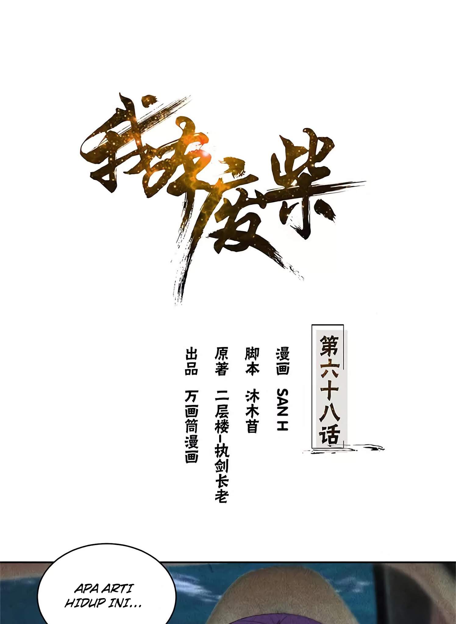 Baca  I Was Trash Chapter 68 Gambar 2