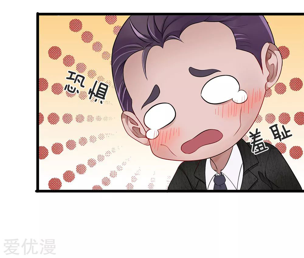 Ultimate King of Mixed City Chapter 14 Gambar 5