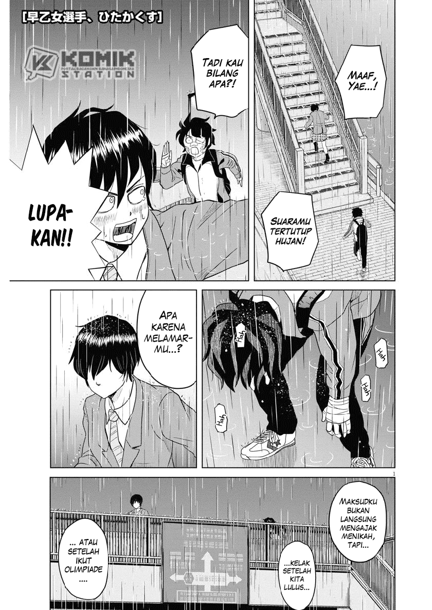 Baca Saotome Senshu, Hitakakusu Chapter 123 Gambar 2