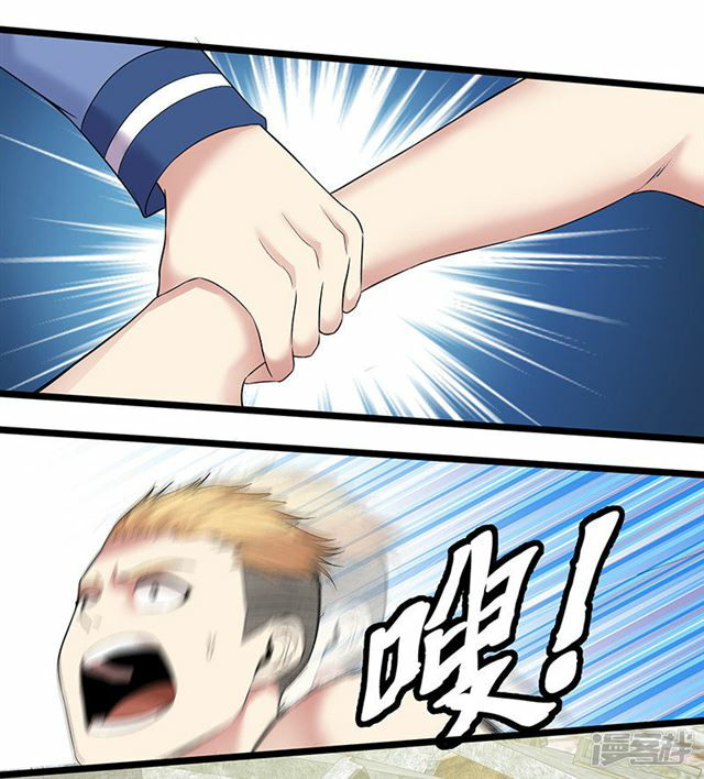 Rebirth Self Cultivation Chapter 93 Gambar 19