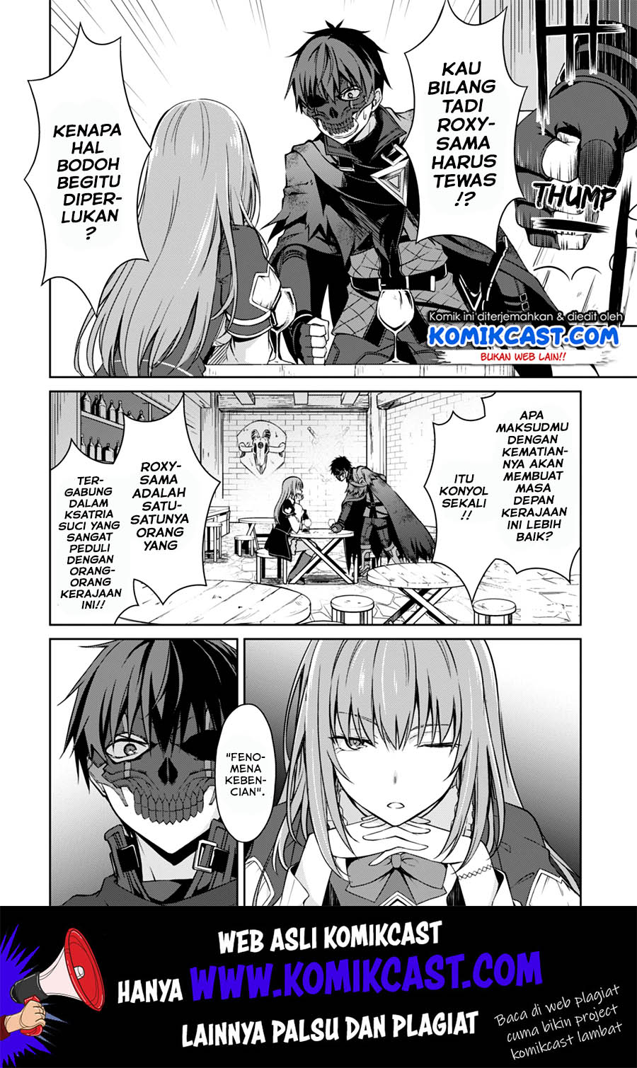 Berserk of Gluttony Chapter 23 Gambar 5