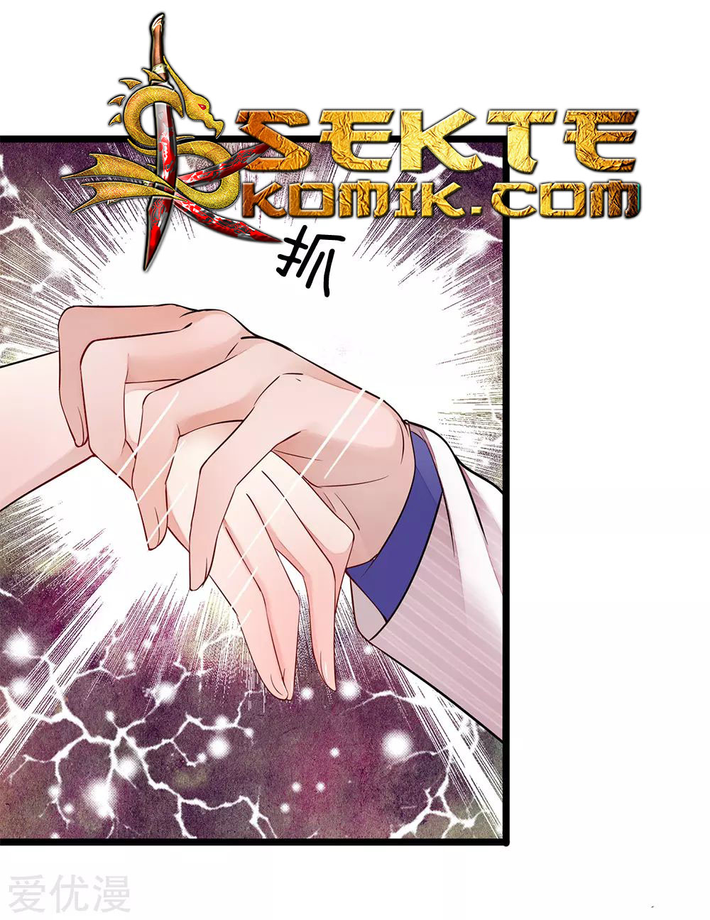 Ultimate King of Mixed City Chapter 18 Gambar 10