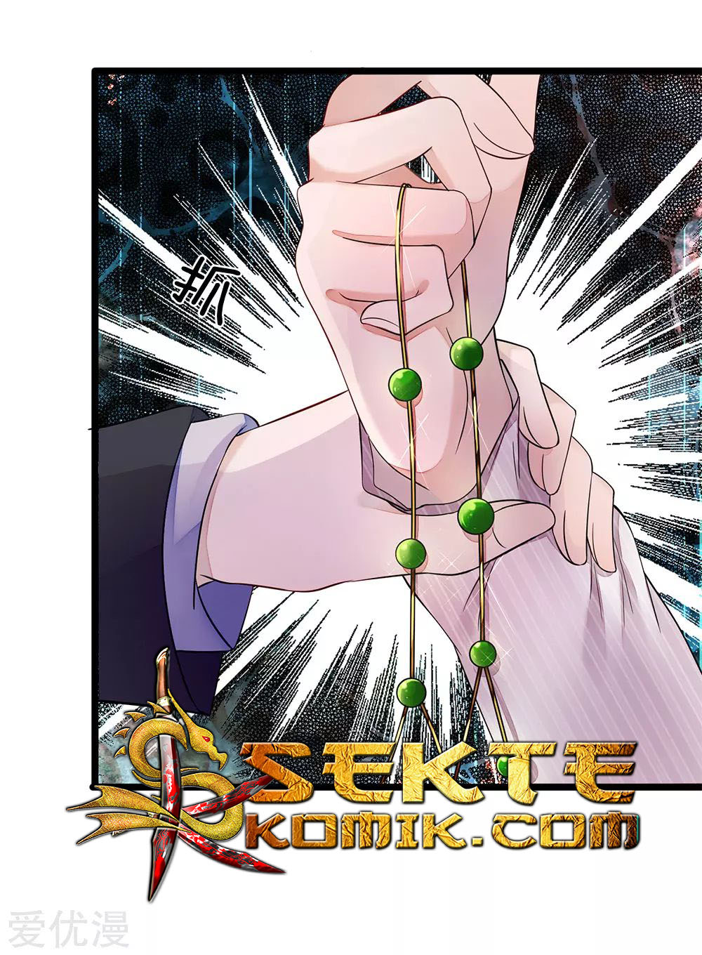 Ultimate King of Mixed City Chapter 18 Gambar 17