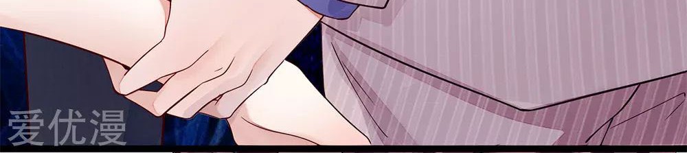 Ultimate King of Mixed City Chapter 18 Gambar 19