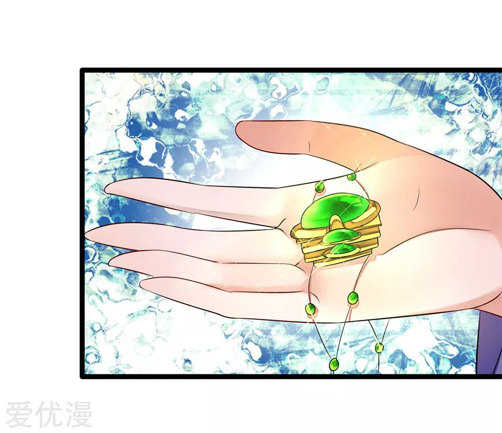 Ultimate King of Mixed City Chapter 18 Gambar 3