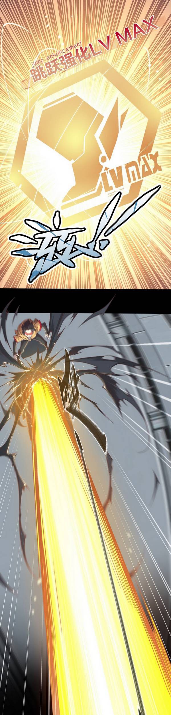 Divine Realm Online Chapter 37 Gambar 37