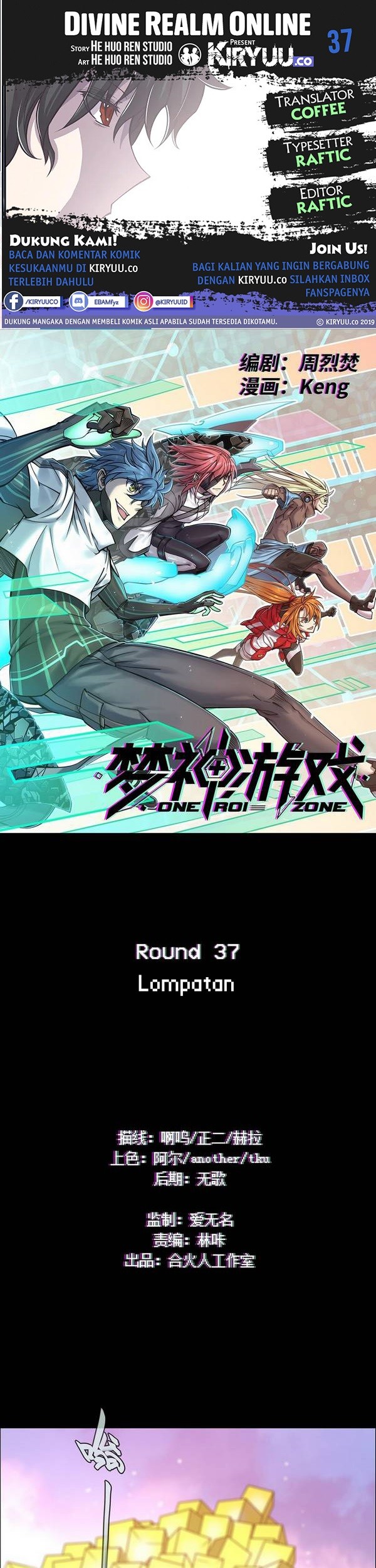 Baca Komik Divine Realm Online Chapter 37 Gambar 1