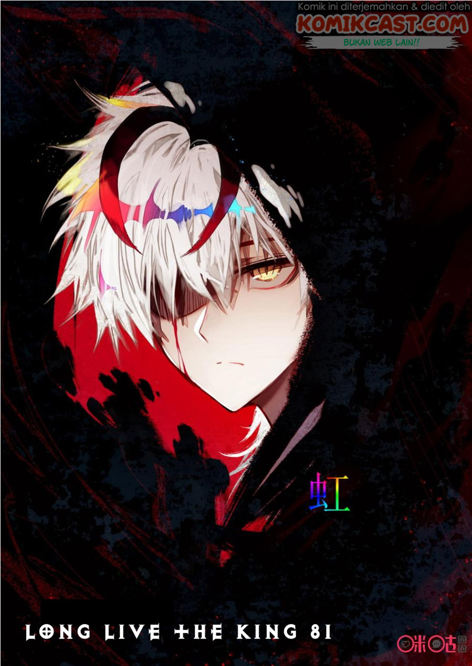 Baca  Long Live The King Chapter 81 Gambar 2