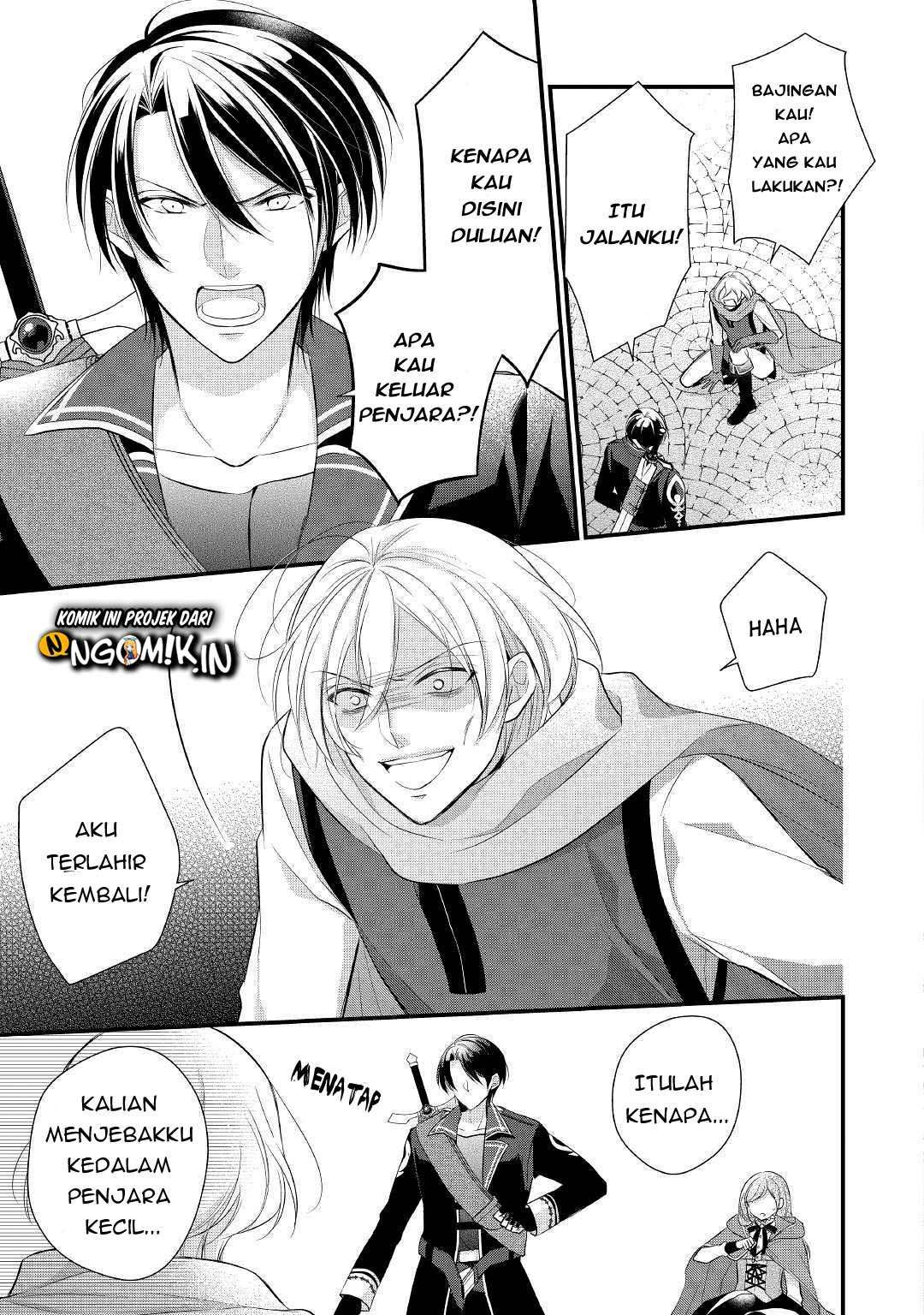E Rank no Kusushi Chapter 12 Gambar 10