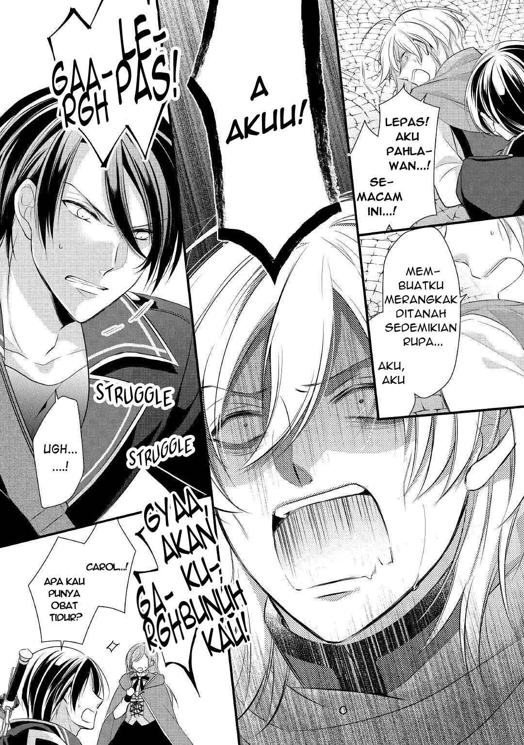 E Rank no Kusushi Chapter 12 Gambar 13