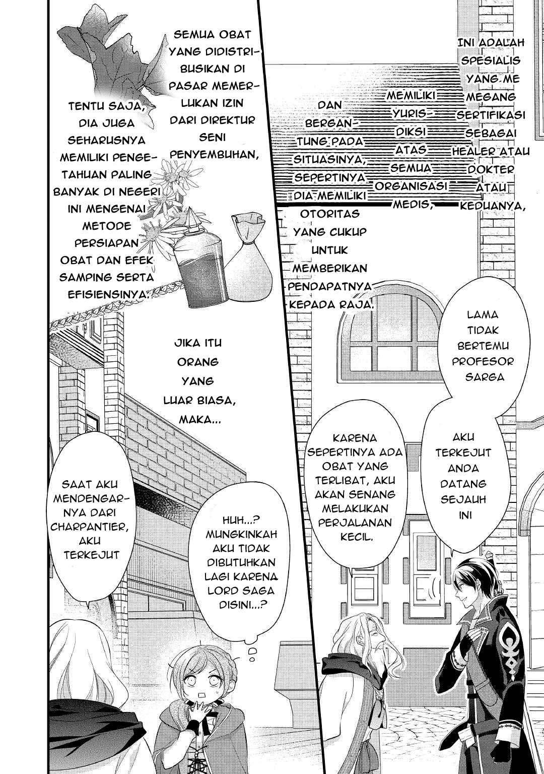 E Rank no Kusushi Chapter 12 Gambar 21