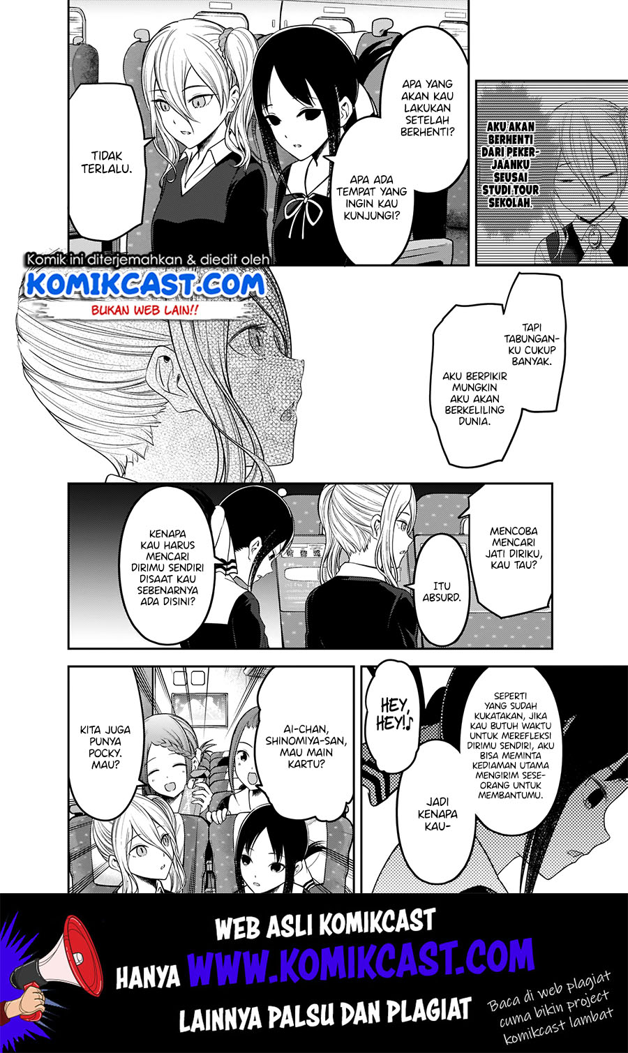 Kaguya-sama wa Kokurasetai – Tensai-tachi no Renai Zunousen Chapter 180 Gambar 7