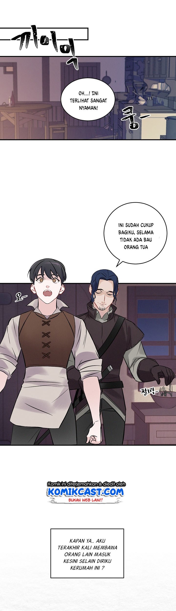 Leveling Up, By Only Eating! Chapter 05 Gambar 25