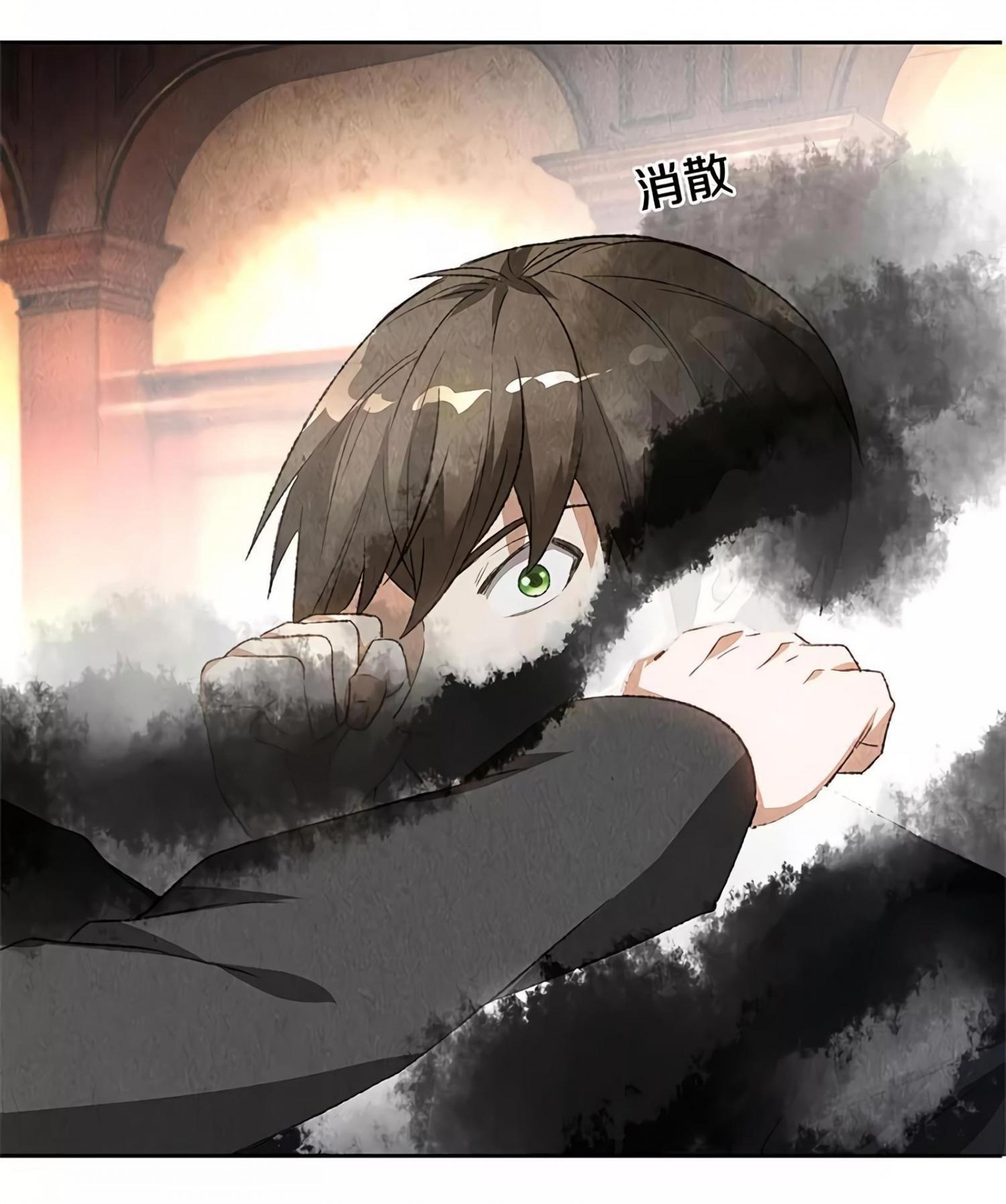 I Was Trash Chapter 70 Gambar 32