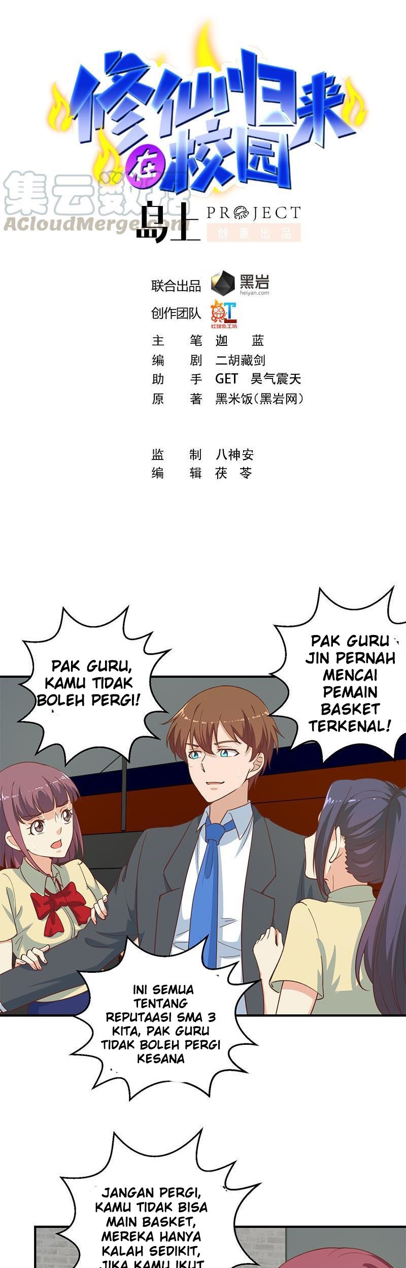Baca Cultivation Return on Campus Chapter 115 Gambar 2