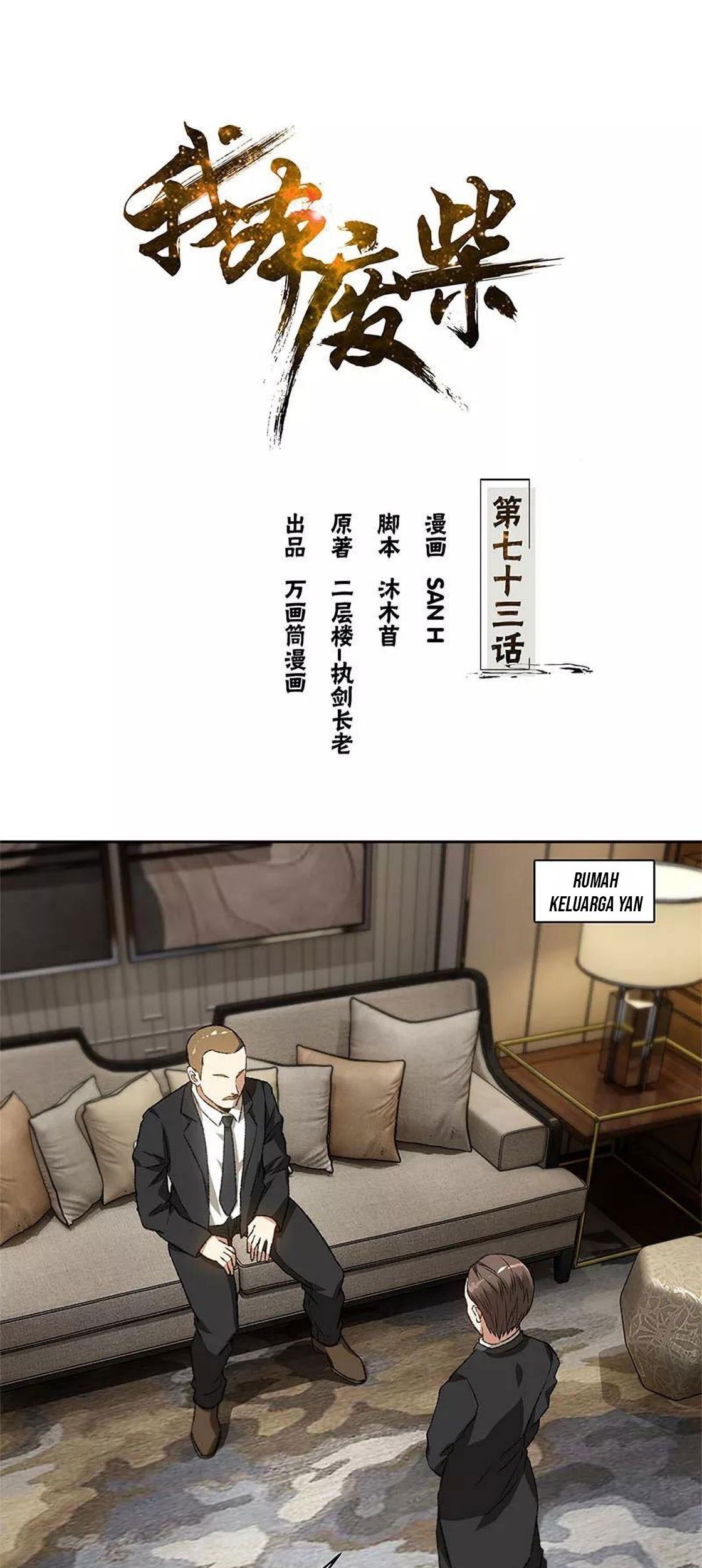 Baca  I Was Trash Chapter 73 Gambar 2