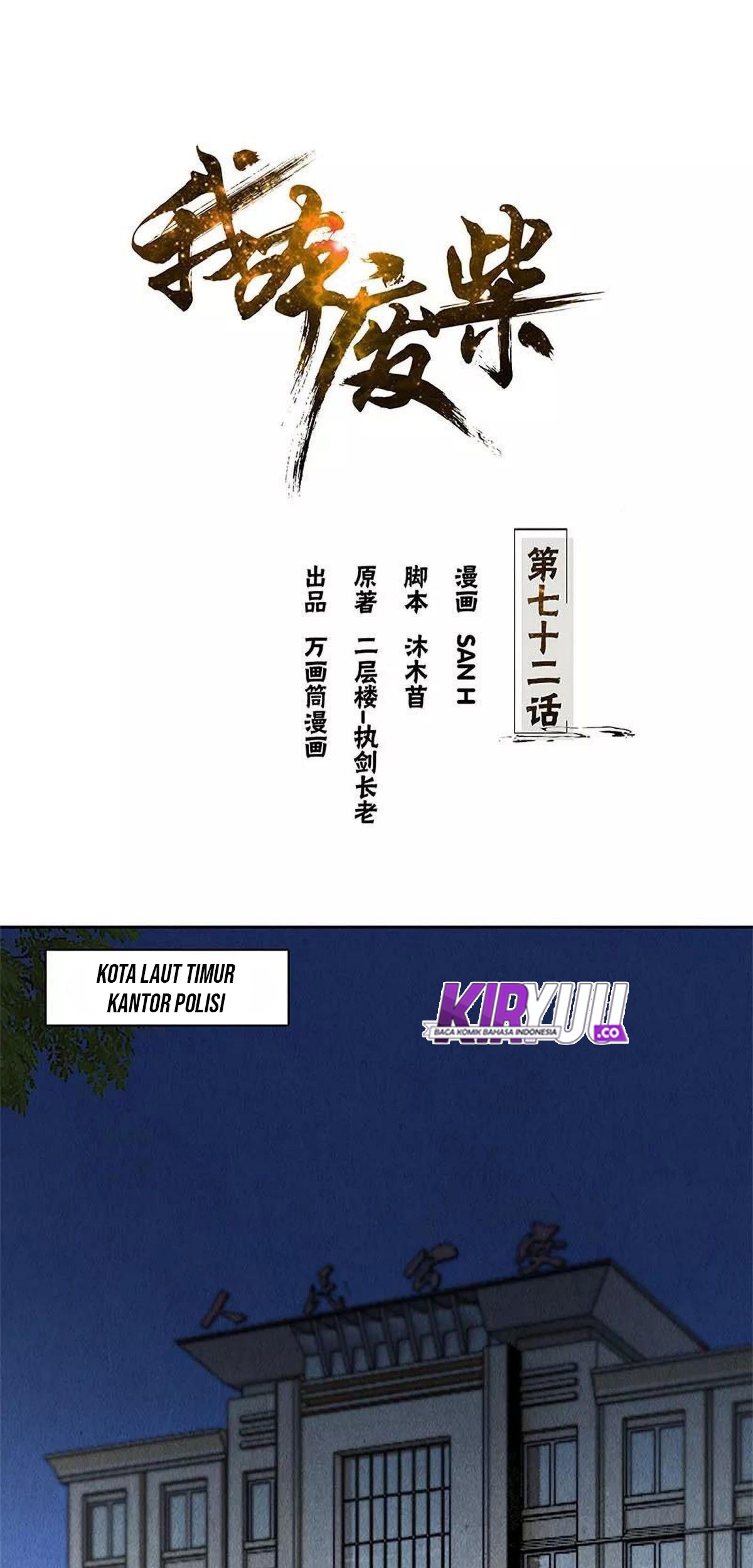 Baca Manhua I Was Trash Chapter 72 Gambar 2
