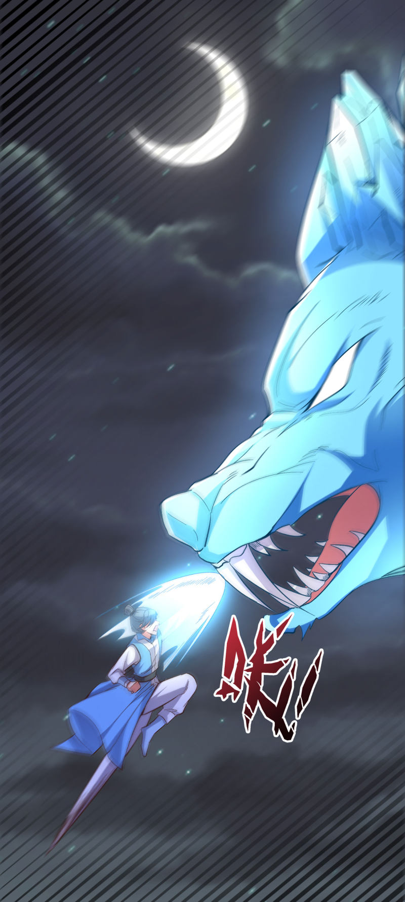 Lord Futian Chapter 20 Gambar 31