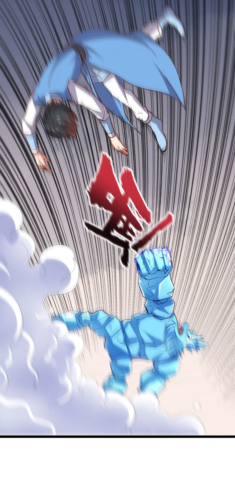 Lord Futian Chapter 20 Gambar 41